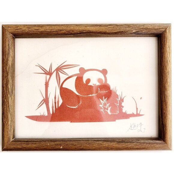 1983 Paper Cut Panda Folk Art Jianzhi Framed Signed Zhao Fusheng Vintage F12 - Picture 2 of 3